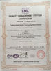 China Yueqing Kuaili Electric Terminal Appliance Factory certification